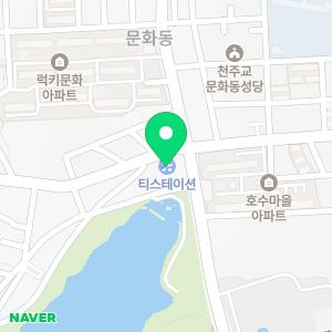 한국타이어 티스테이션 충주점