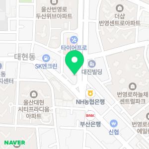 한국타이어 더타이어샵 야음점