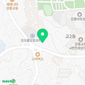 신화타이어판매강릉지점